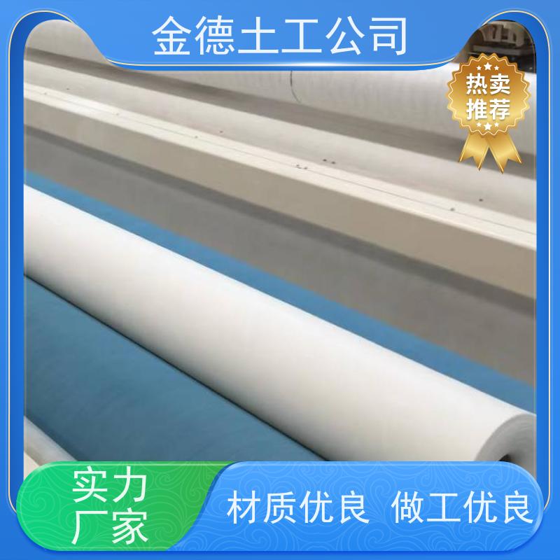 强力高耐磨 地下排水畅 丙纶长丝土工布200g 1.0厚土工膜