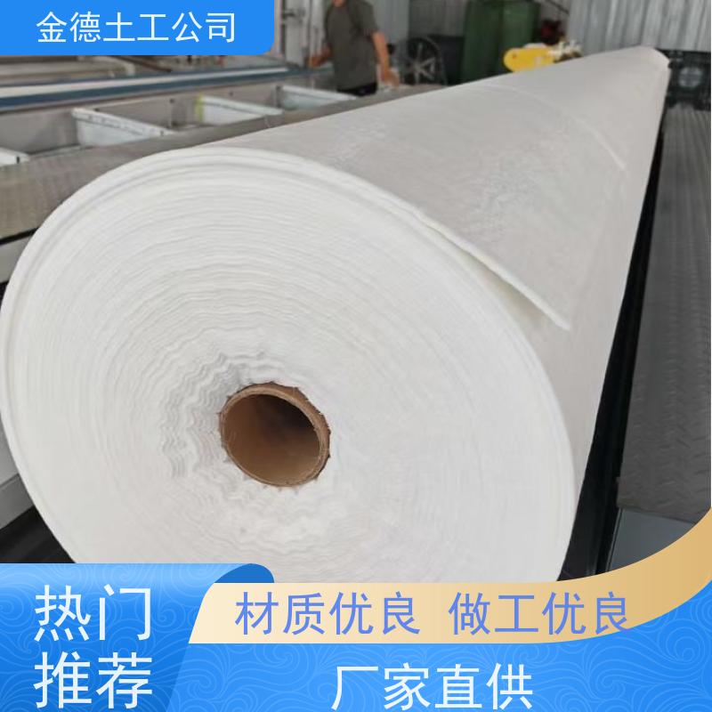 抗腐蚀耐菌 围海造地基 400g短纤针刺无纺布 1.5厚土工膜