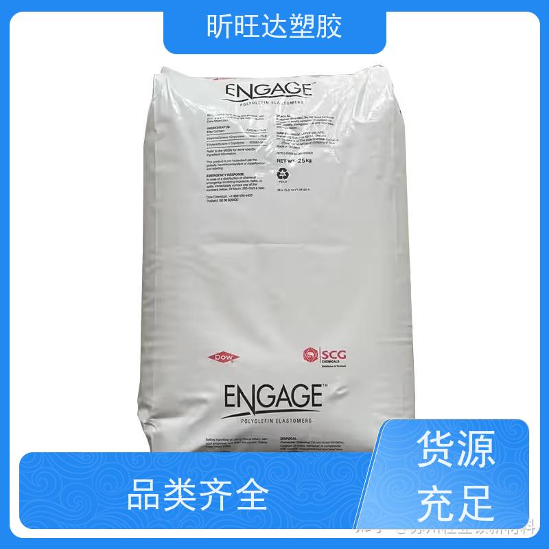 韩国SK食品级POE 阻燃性家用电器、文体用品、玩具等包装膜