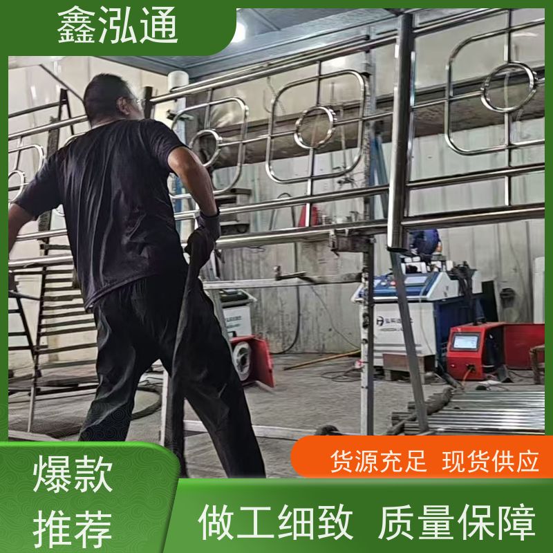 鑫泓通 人行道路不锈钢护栏 公路两侧栅栏 品质保证 工期速度快 