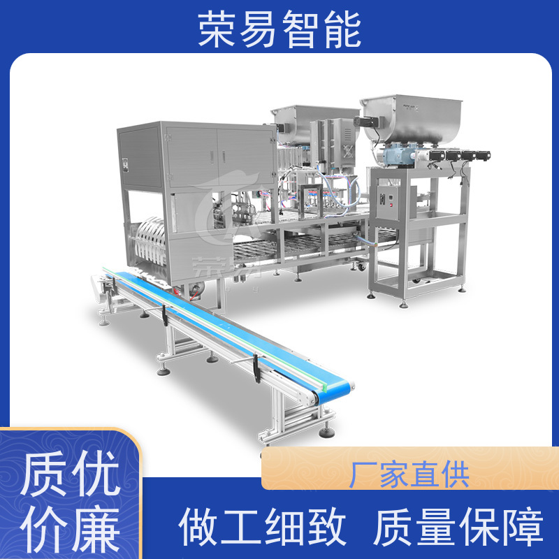 荣易智能全自动 桶装食品 银耳汤 火锅调料 封口包装设备