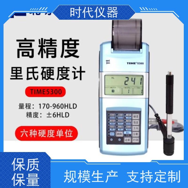 时代 便携式布氏硬度计 TIME5300 新材料 发货快速