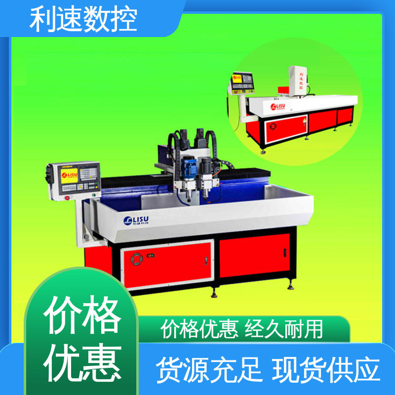 源头厂家 支持定制 自动钻孔攻牙机 利速数控科技机械