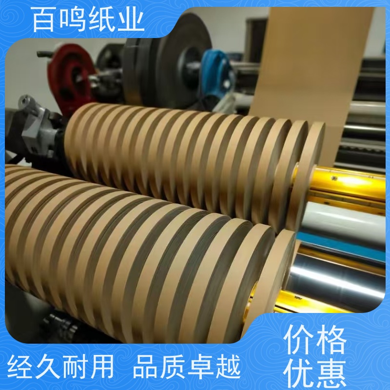 百鸣 厂家 食品级 白色淋膜纸 牛皮纸包装纸卷筒 可定做尺寸 服务优先 客户至上