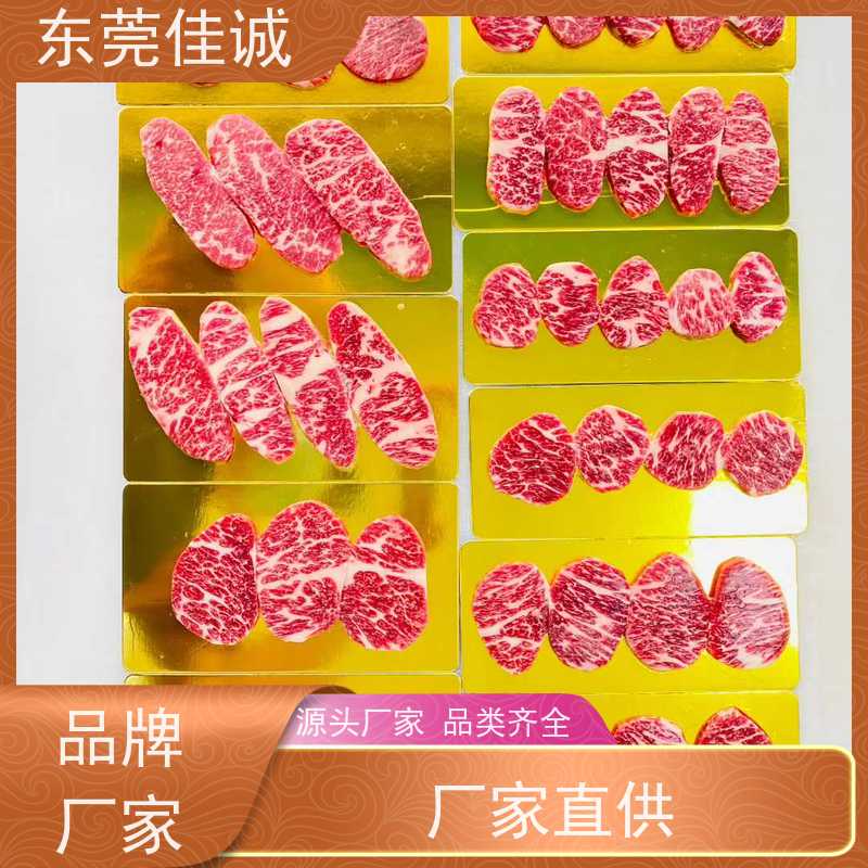 东莞佳诚 保鲜保质 鸡腿鸡翅立体覆膜贴体包装膜 价格好