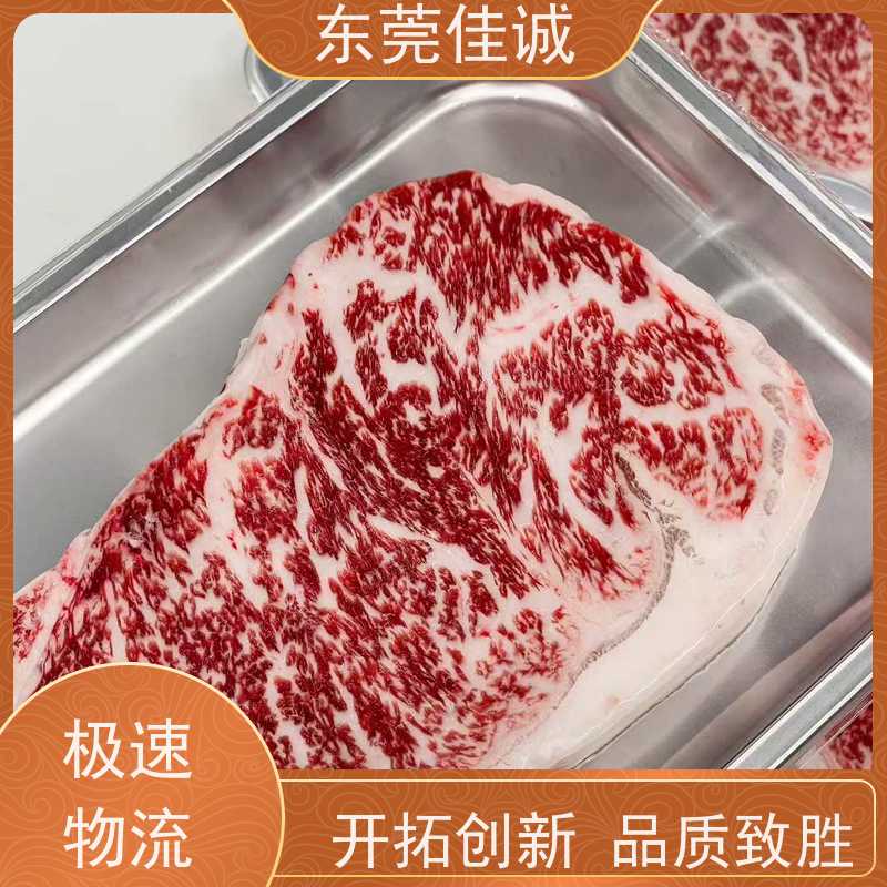 广东佳诚 保鲜保质 食品级水产品贴体膜 价格好