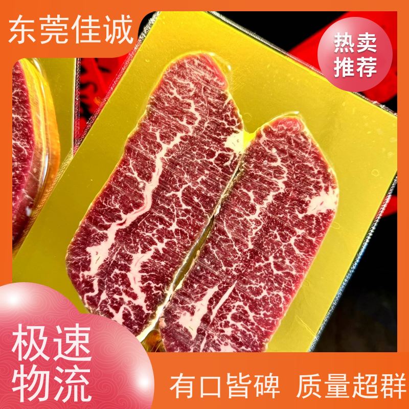 东莞佳诚 正规公司 虾仁真空盒式包装膜 实力企业