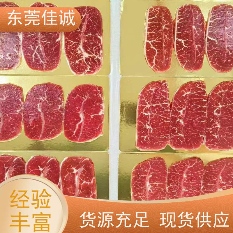 广东佳诚 信赖厂家 食品级水产品贴体膜 尺寸定制