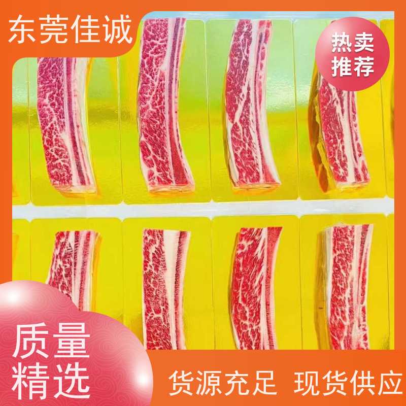 佳诚公司 快速发货 食品级水产品贴体膜 高阻隔