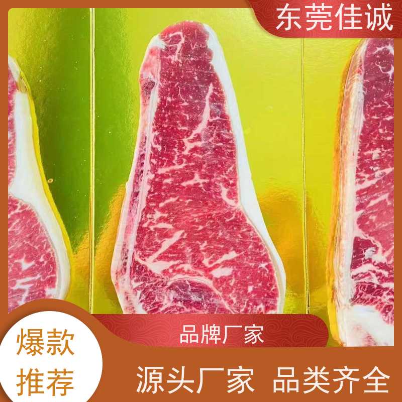 佳诚公司 20年厂家 高延伸性海产品贴体膜 库存多 