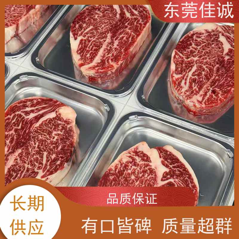 佳诚公司 直接厂家 76075 海鲜食品贴体膜 高透明
