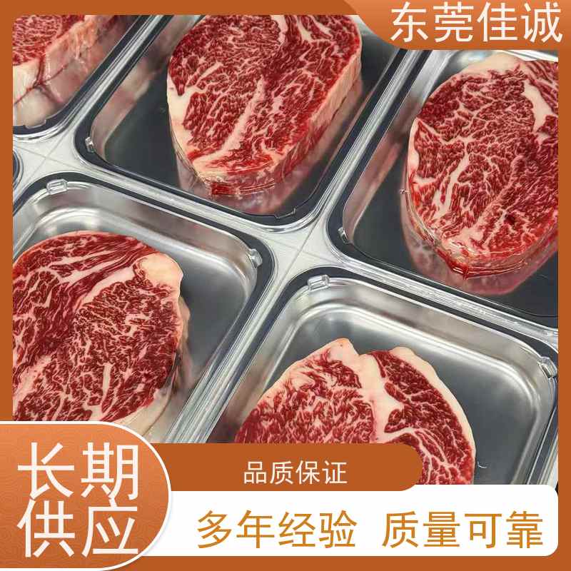 佳诚公司 保鲜保质 青岛海鲜贴体包装膜 拉伸性好