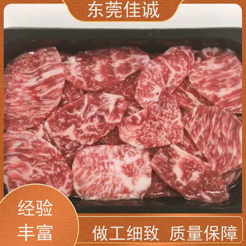 东莞佳诚 保鲜保质 熟食贴体真空包装膜 数量定制