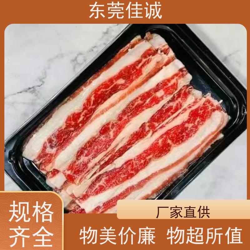 东莞佳诚 广东厂家 海鲜真空覆膜包装膜 优惠多 