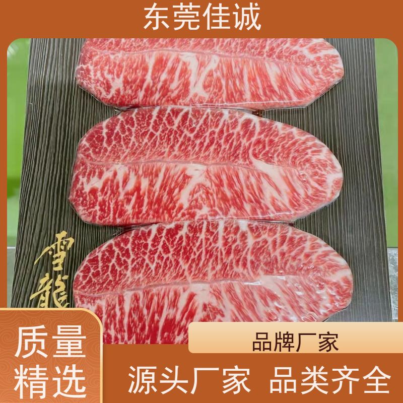 广东佳诚 直接厂家 海鲜多功能贴体包装 质量好