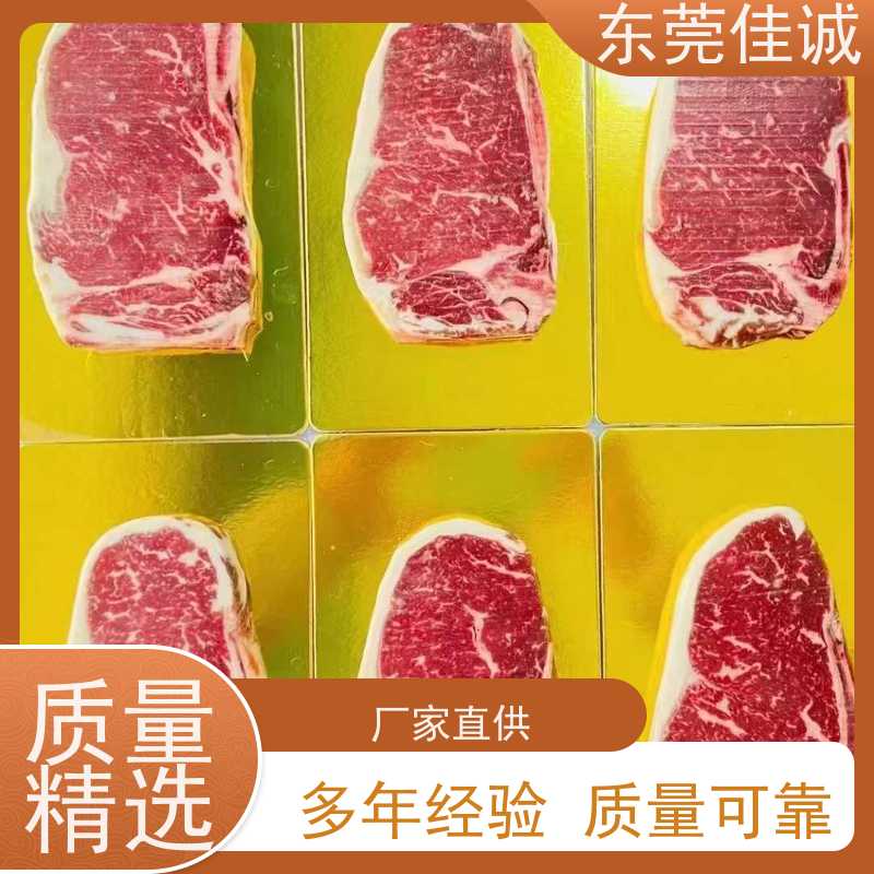 广东佳诚 一件代发 海鲜真空塑封包装机膜 20年专业厂家 