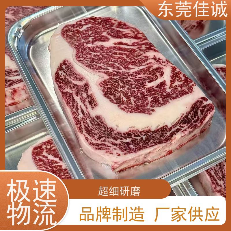 广东佳诚 直接供应 冷冻肉类贴体膜 20年专业厂家 