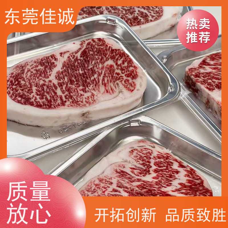 佳诚公司 锁鲜冷冻 高延伸性海产品贴体膜 20年专业厂家 