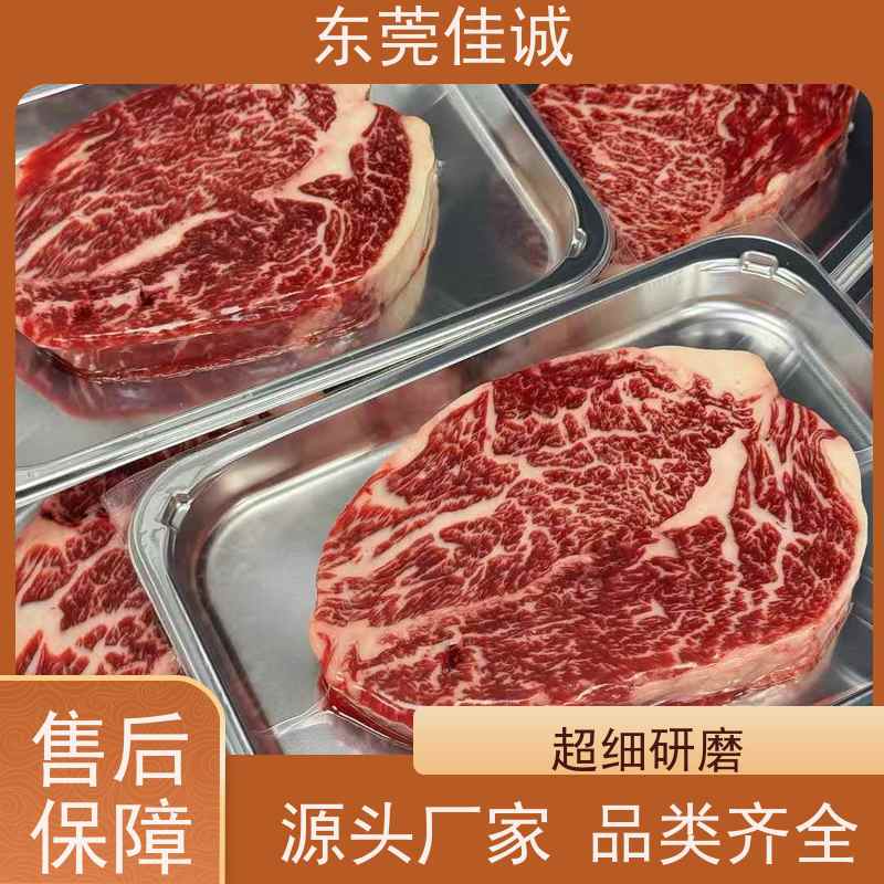 广东佳诚 正规公司 水产品贴体真空包装膜 样品免费