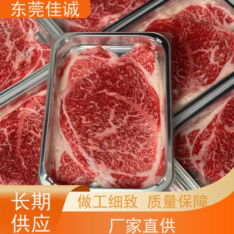 佳诚公司 香港企业 鸡腿鸡翅立体覆膜贴体包装膜 尺寸定制