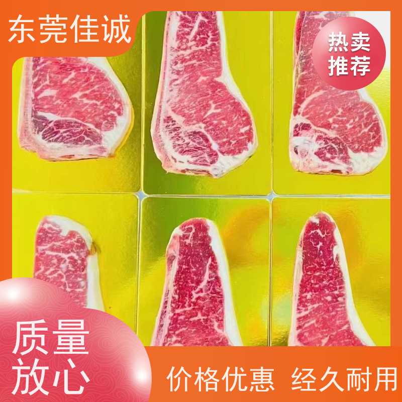 广东佳诚 样品服务 榴莲肉真空贴体膜 重量定制