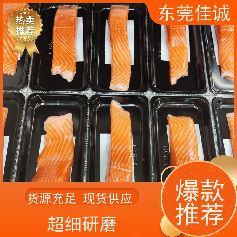 佳诚公司 货源充足 高阻隔食品贴体膜 20年生产厂家