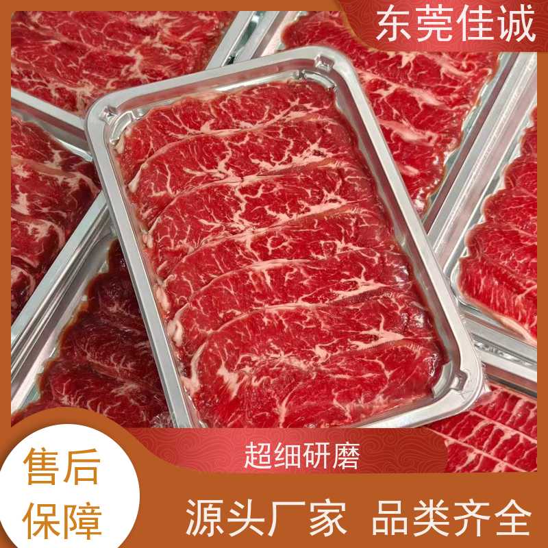 广东佳诚 免费样品 虾仁真空盒式包装膜 高性能