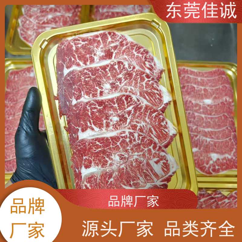 佳诚公司 信赖企业 熟食贴体真空包装膜 高透明