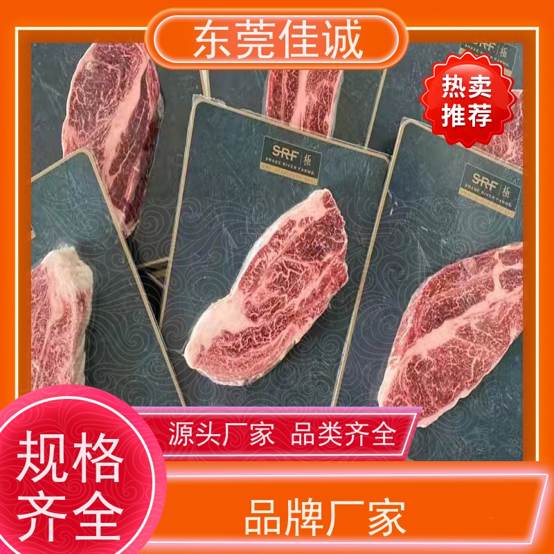 东莞佳诚 一件代发 虾贴体包装膜 20年生产厂家