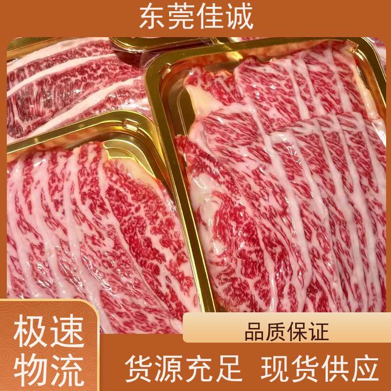 东莞佳诚 直接供应 广东海鲜收缩贴体膜 数量定制