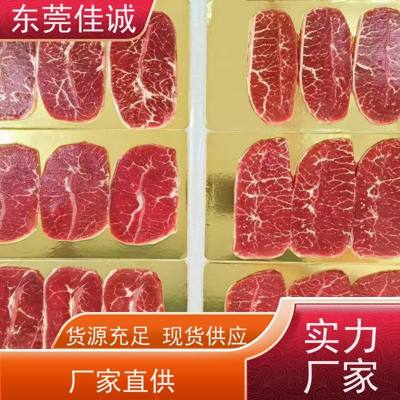 东莞佳诚 一件代发 青岛海鲜贝类贴体包装膜 高透明