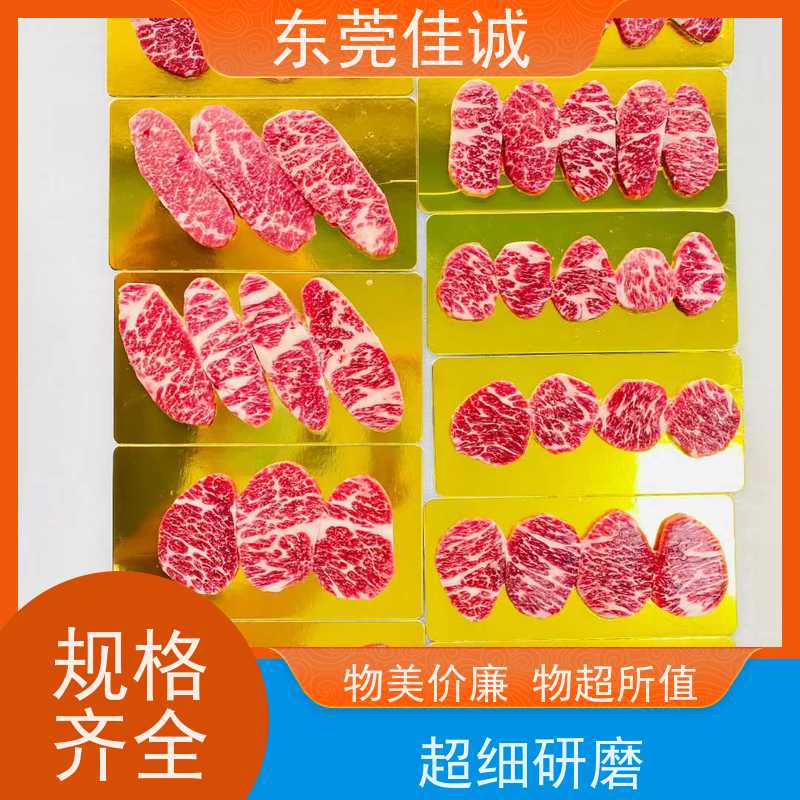 佳诚公司 样品服务 海鲜收缩膜真空包装膜 质量好