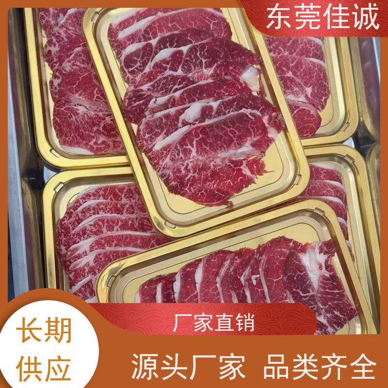 佳诚公司 香港企业 专业冷冻食品贴体膜 质量好