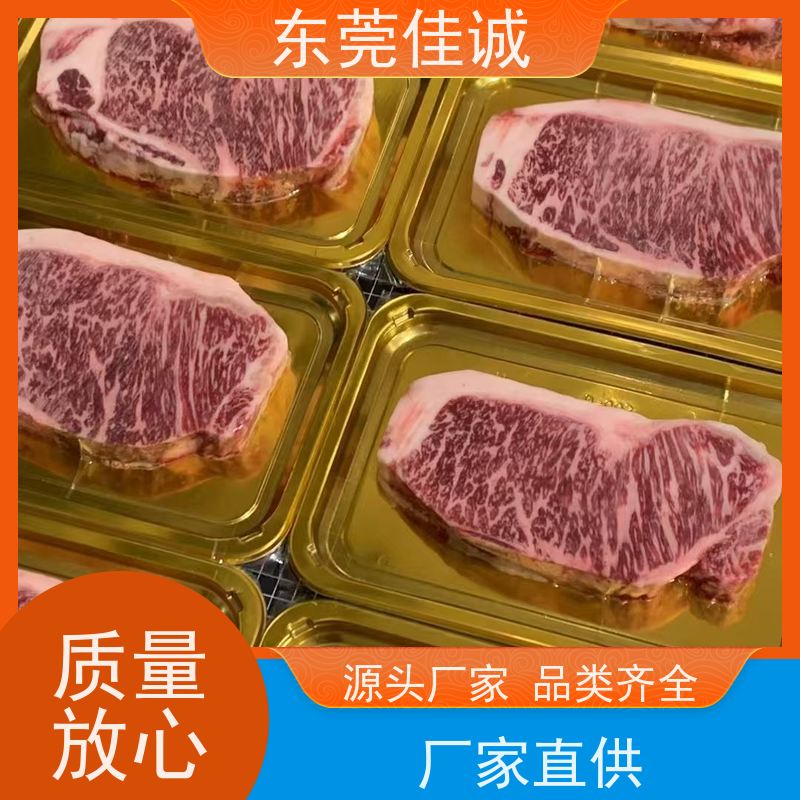 佳诚公司 保鲜保质 杭州海鲜水产品真空包装膜 服务好