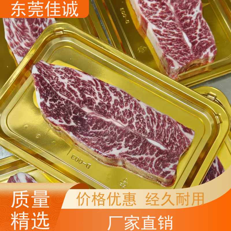 佳诚 货源充足 杭州海鲜水产品真空包装膜 价格好