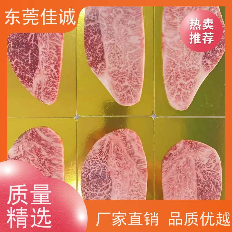 佳诚公司 样品服务 海鲜真空贴体包装膜 拉伸性好