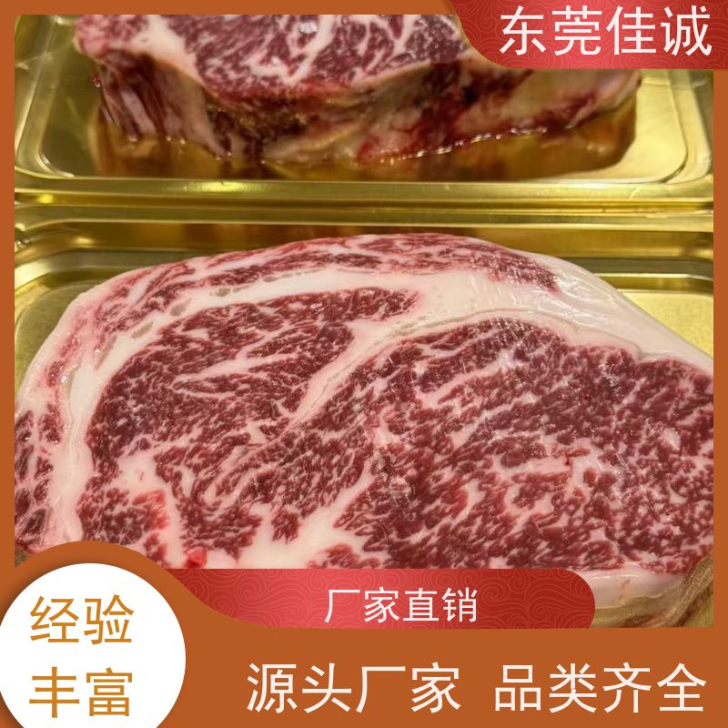 东莞佳诚 实证认证 专业冷冻食品贴体膜 拉伸性好