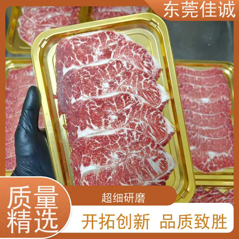 广东佳诚 快速发货 冷冻品包装膜 20年生产厂家