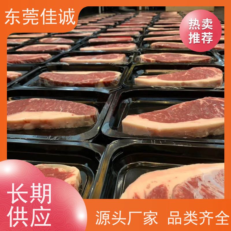 东莞佳诚 信赖厂家 76075 海鲜食品贴体膜 实力企业