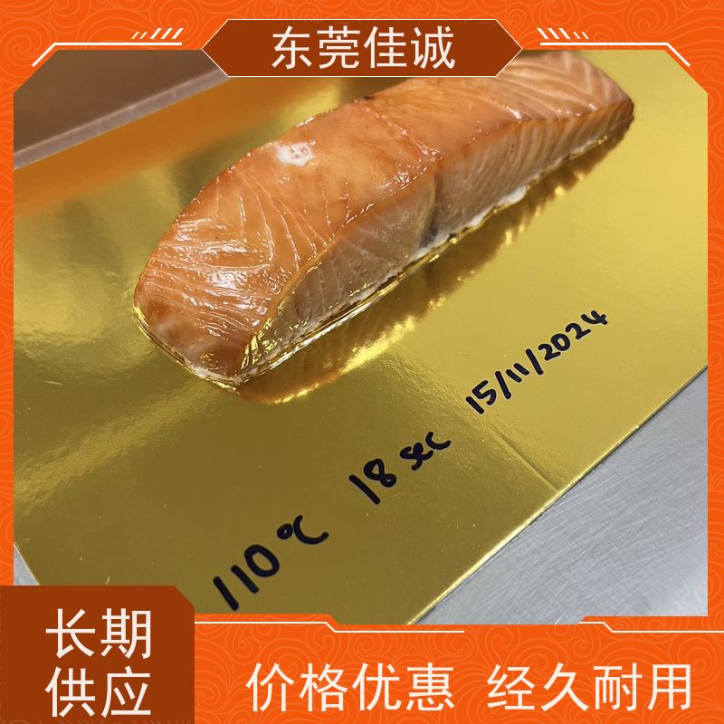 佳诚公司 香港企业 即食食品贴体包装膜 价格好