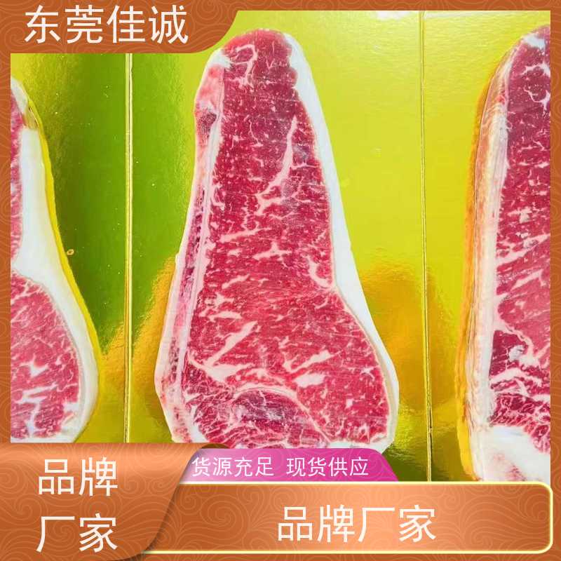 佳诚公司 实证认证 食品级水产品贴体膜 实力企业