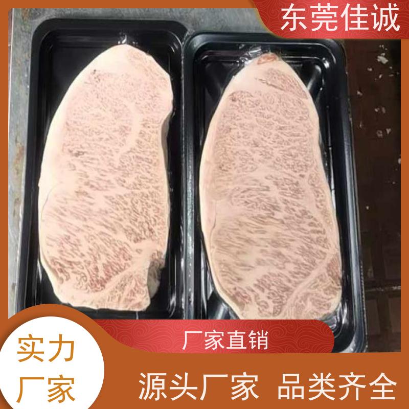 东莞佳诚 免费样品 专业冷冻食品贴体膜 价格好