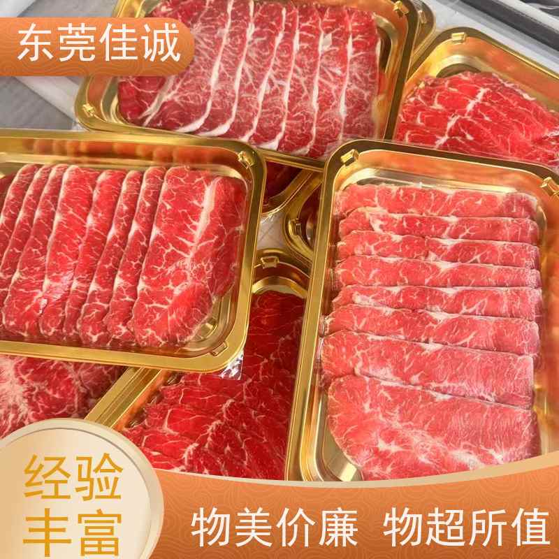 佳诚公司 免费样品 虾仁真空盒式包装膜 20年生产厂家