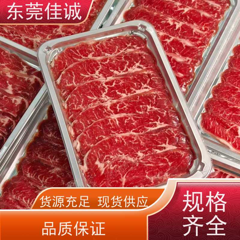 佳诚公司 一件代发 专业冷冻食品贴体膜 库存多 