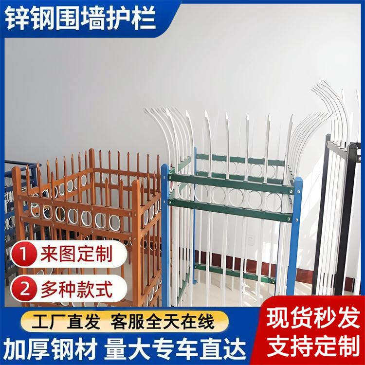 小区连廊栏锌钢护栏杆 铁艺楼梯扶手护栏 庭院围栏 特信规格齐全