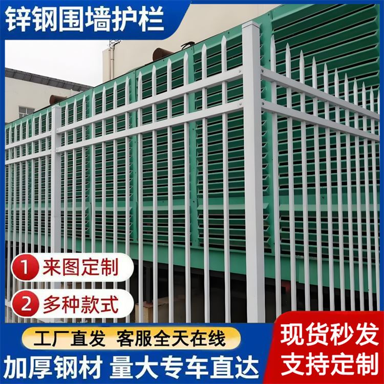 厂家供应 庭院别墅用 铁艺栏杆 铁围墙 厂区学校防攀爬围栏 栅栏