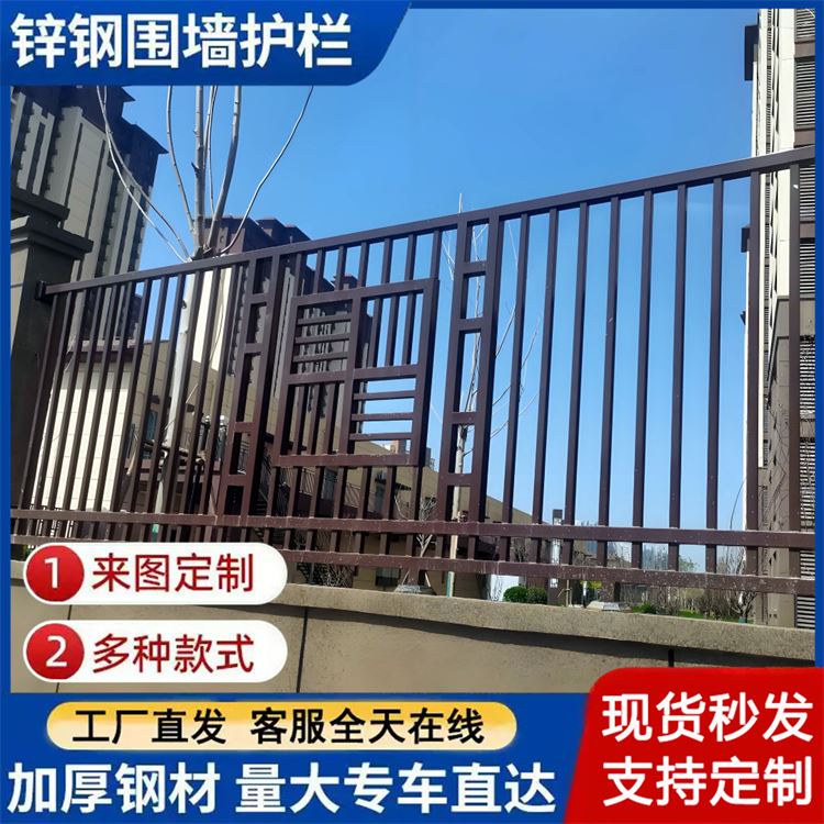 工厂公园围墙锌钢护栏 组装铁艺围栏 隔离栅栏 欢迎来电来厂考察