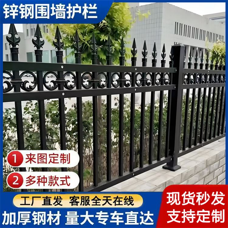 锌钢围墙护栏 小区学校工厂铁艺栅栏 农村庭院防爬防盗院墙围栏