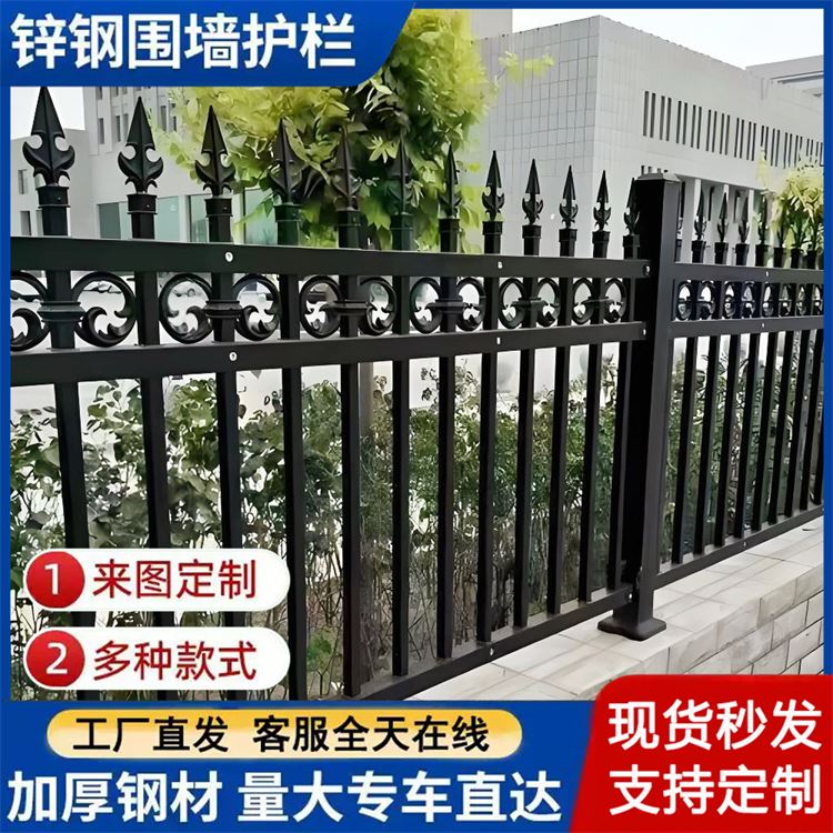 1.8米高 厂区铁艺护栏 围墙围栏 镀锌钢管隔离防护栏 现货批发
