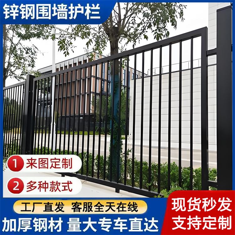 小区别墅护栏 围墙锌钢栏杆 工厂隔离铁艺围栏 栅栏防护栏 结实耐用
